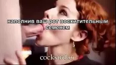 Riproduci Turn a Cocotte 2(viva) стать проституткой 2(минет) arc