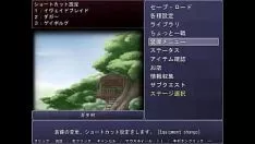 Play Psrsde dude 1.4 loom steer